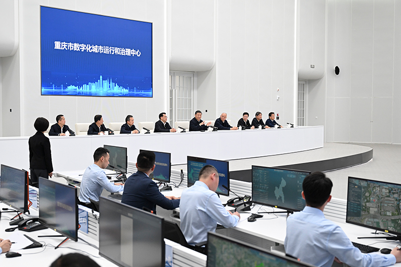 4月23日，習(xí)近平總書記在重慶市數(shù)字化城市運(yùn)行和治理中心考察。
