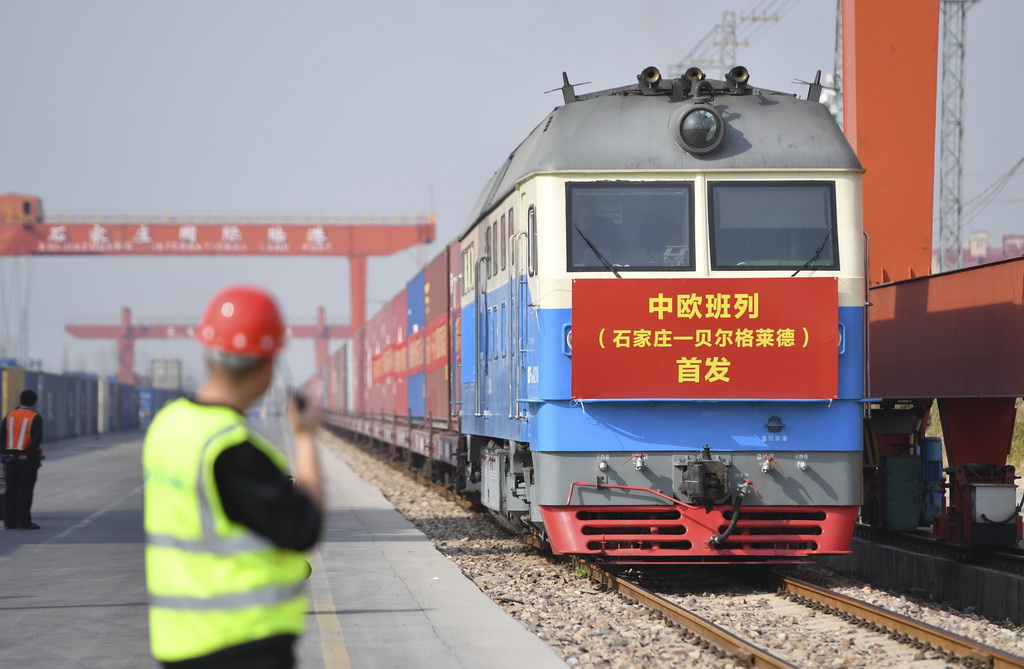 3月21日，滿載110個標(biāo)準集裝箱貨物的中歐班列從石家莊國際陸港出發(fā)，駛往塞爾維亞共和國首都貝爾格萊德。新華社發(fā)（張曉峰攝）