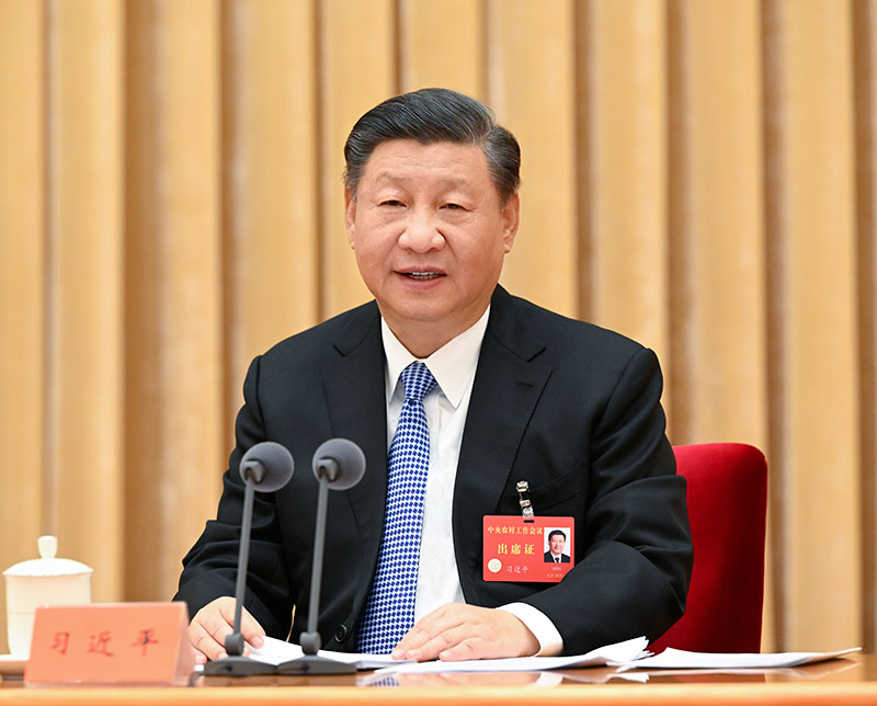 2022年12月23日至24日，中央農(nóng)村工作會議在北京舉行。