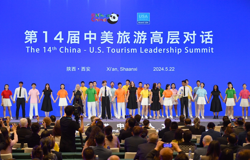 2024年5月22日，中美兩國學生在第14屆中美旅游高層對話開幕式上合唱。